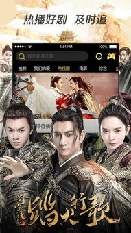 粪礼 电影在线观看,一场跨越时空的奇幻之旅  第3张