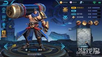 最新王者荣耀英雄爆料,神秘力量觉醒,战局风云再起 第3张 最新王者荣耀英雄爆料,神秘力量觉醒,战局风云再起 第3张