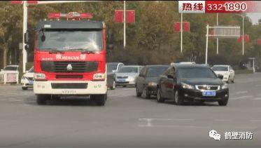 鹤壁消防车爆料视频最新,英勇无畏,守护生命安全 第3张 鹤壁消防车爆料视频最新,英勇无畏,守护生命安全 第3张