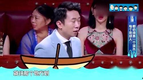 杨迪节目聊天爆料视频,揭秘娱乐圈幕后故事  第3张