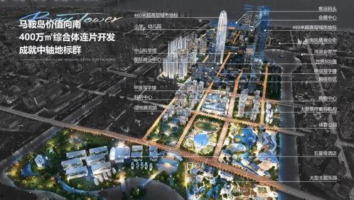 马鞍岛最新爆料,揭秘未来城市新地标建设进展”  第1张