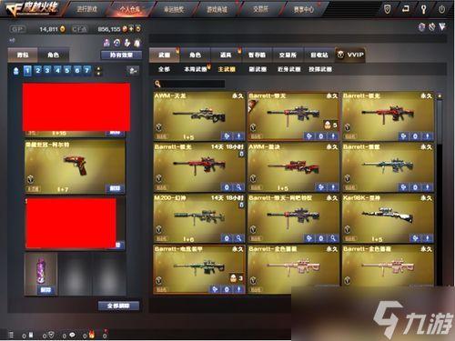 幻神套装最新爆料视频,神秘力量觉醒，视觉盛宴即将开启！  第1张