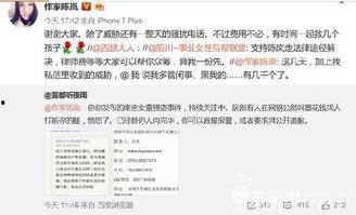 南京学校爆料案件最新消息,真相逐步浮出水面  第1张