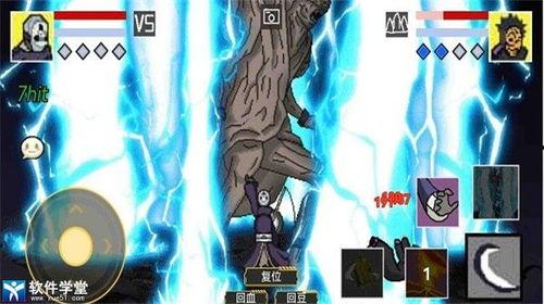 火影新通灵爆料最新消息,神秘力量觉醒，忍者世界再掀波澜！  第1张