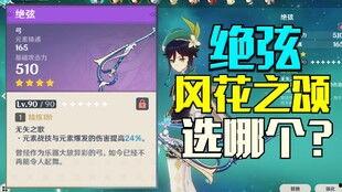 原神最新爆料白嫖 第3张 原神最新爆料白嫖 第3张